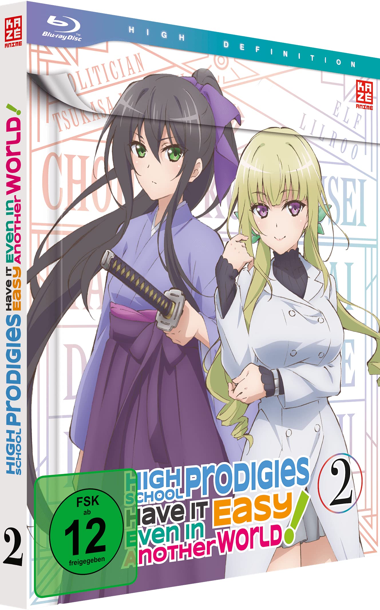 High School Prodigies Have It Easy Even In Another World - Vol.2 - Films