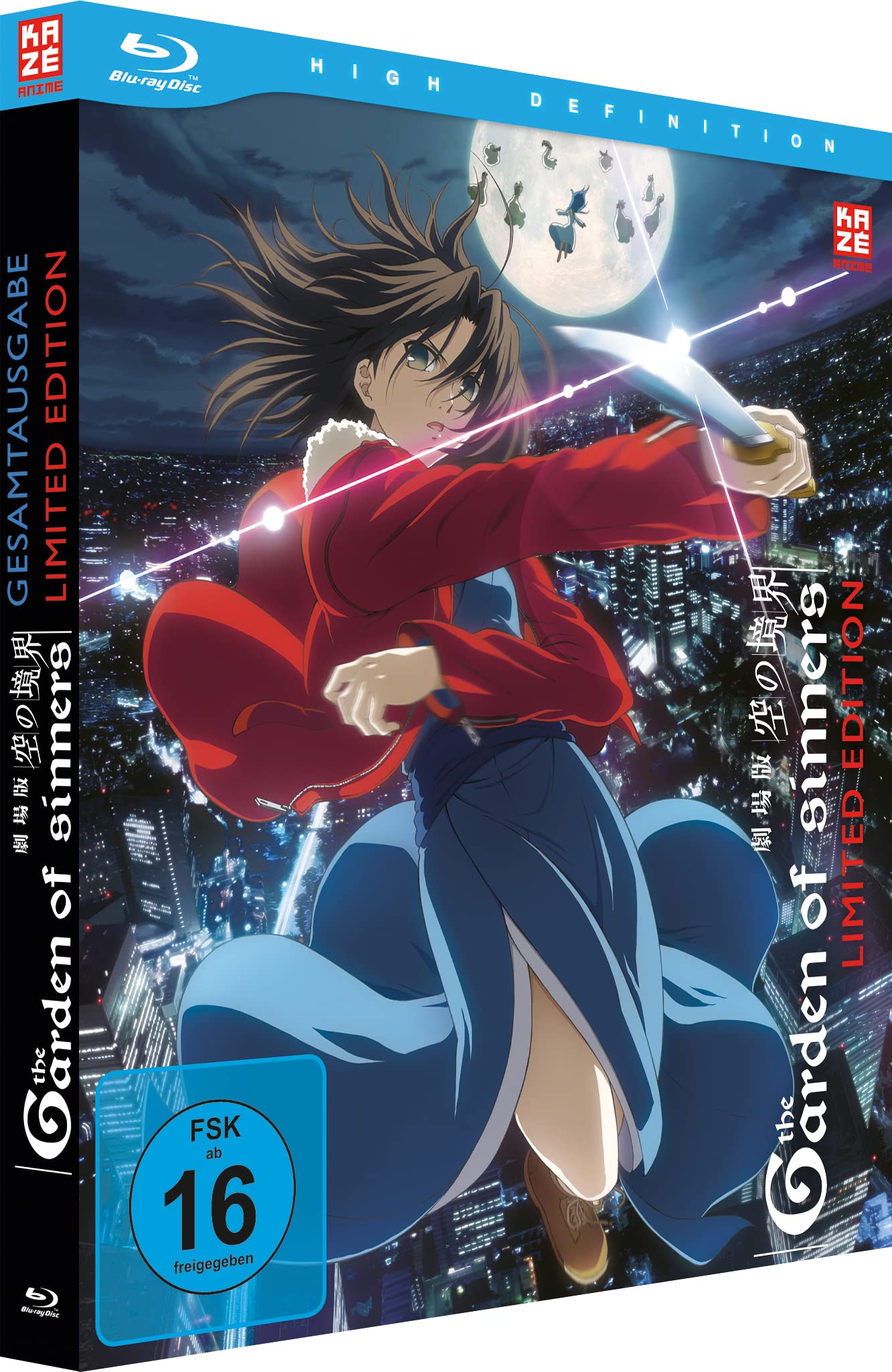 Garden of Sinners - Gesamtausgabe - Premiumbox - (7 Filme + Epilog) - Limited Edition Box sets