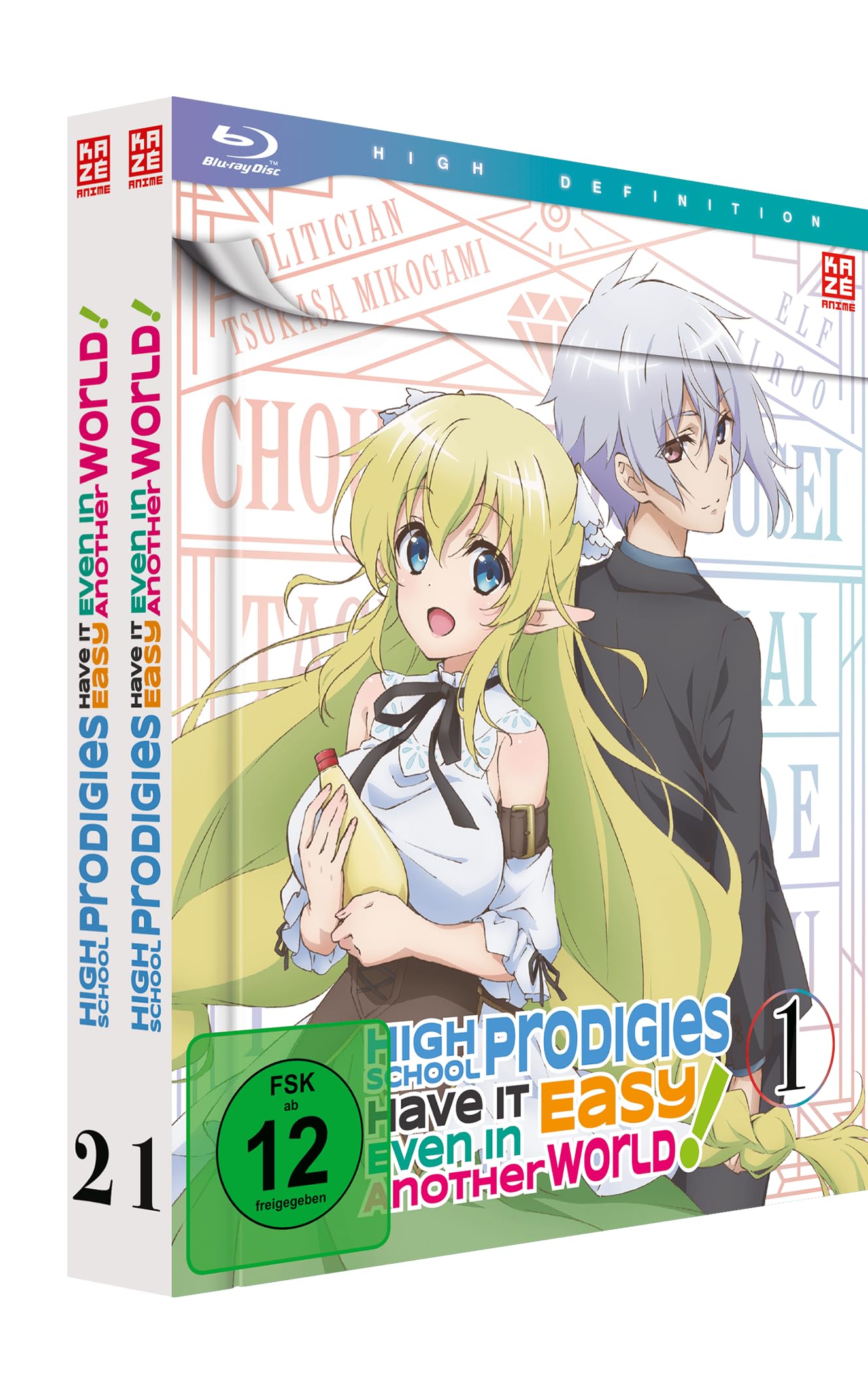 High School Prodigies Have It Easy Even In Another World - Gesamtausgabe - Bundle - Vol.1-2 - Films