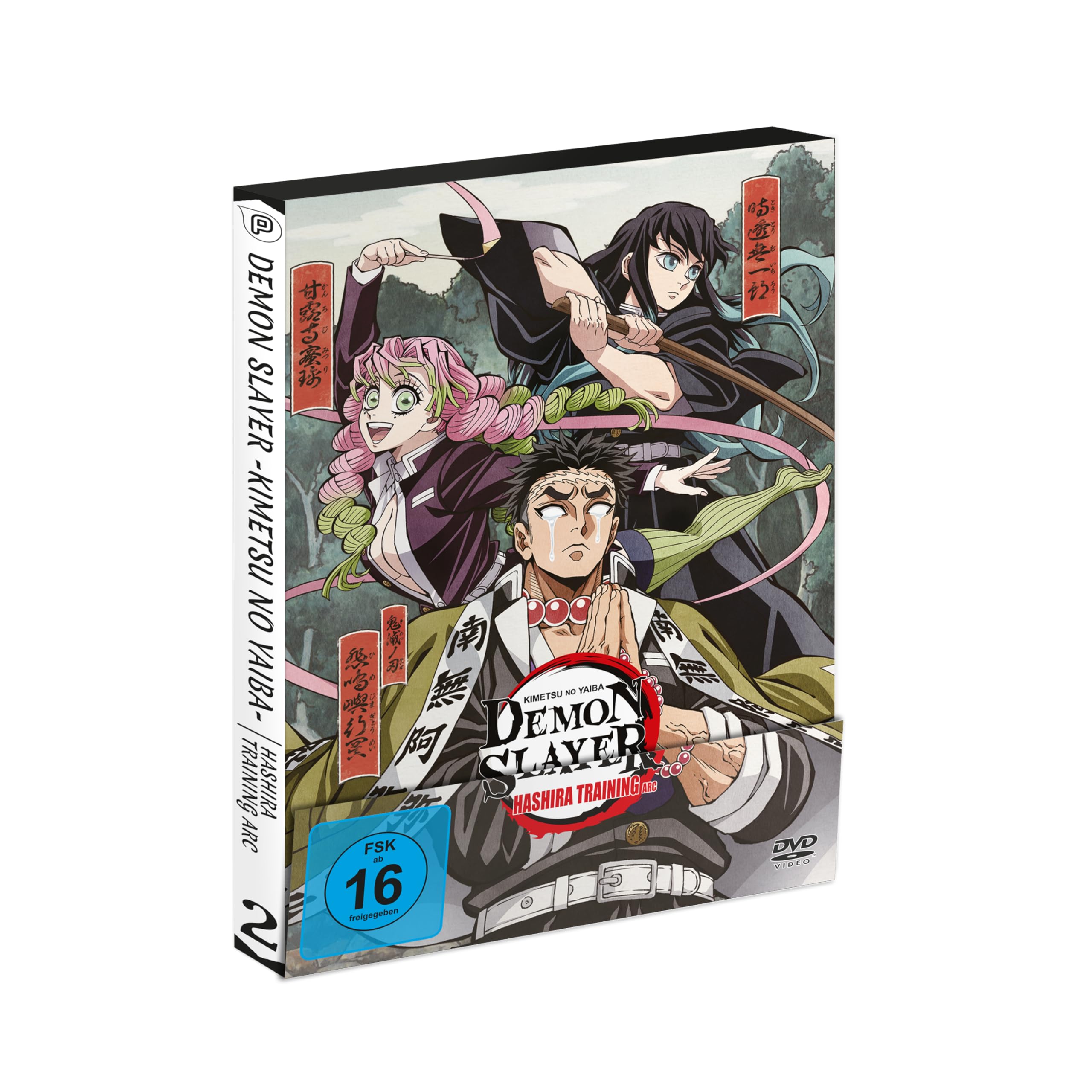 Demon Slayer: Kimetsu no Yaiba Hashira Training Arc - Vol.2 - [DVD] Films