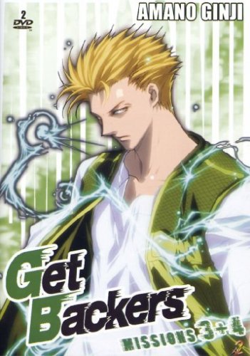Get Backers, Vol. 2 - Episode 11- 20 (OmU) Films