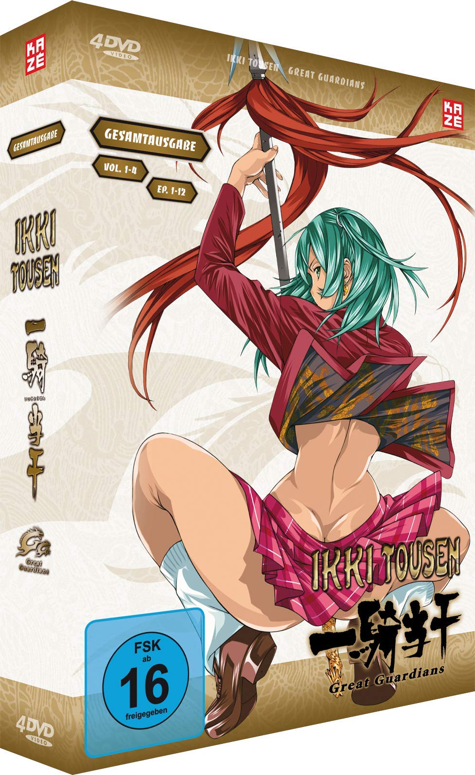 Ikki Tousen: Great Guardians - Staffel 3 - Gesamtausgabe - Films