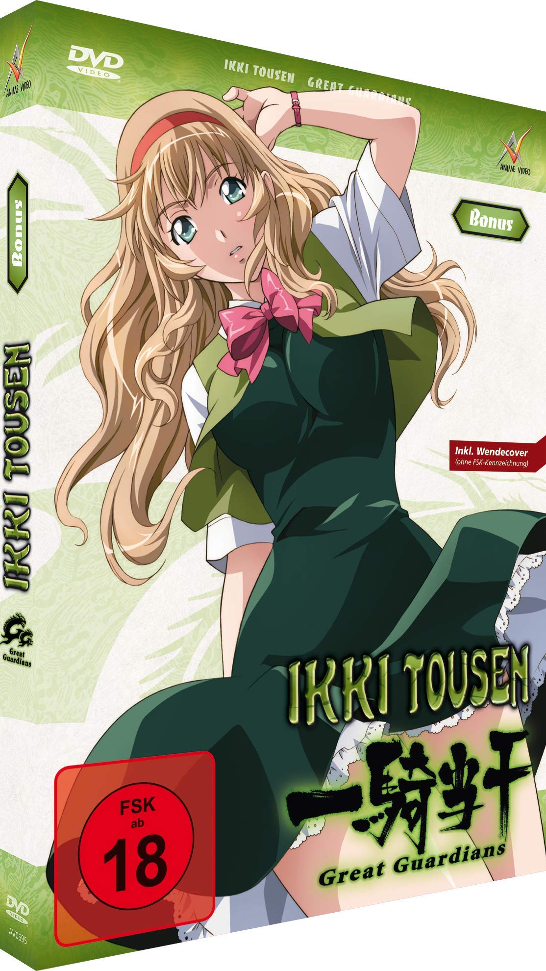 Ikki Tousen: Great Guardians - Staffel 3 - OVA - Box sets