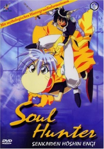 Soul Hunter 1 Movies