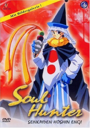 Product Image: Soul Hunter Vol. 4 (OmU)