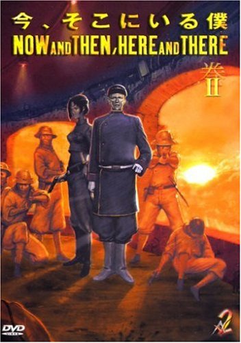 Now and then, here and there Vol. 2 (OmU) Films