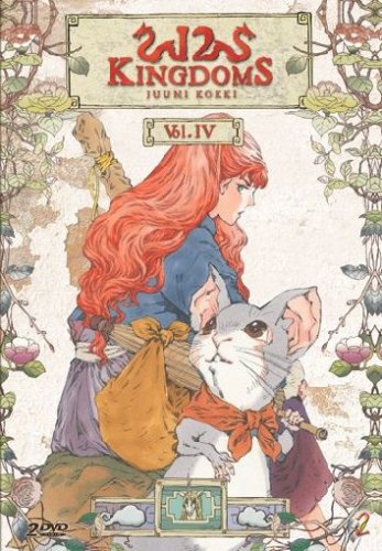 12 Kingdoms Vol. 4 - Episoden 27-35 Films