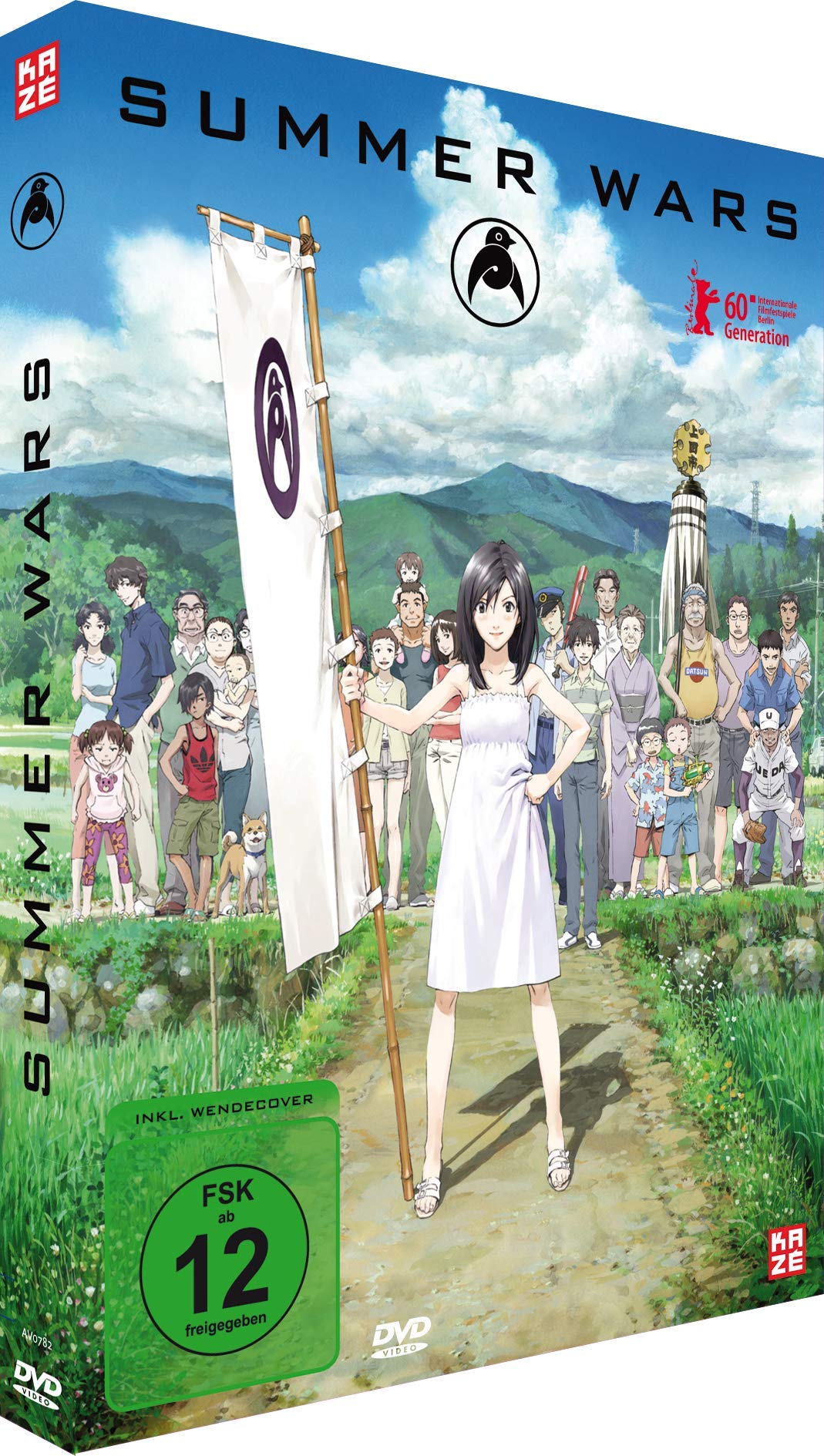 Product Image: Summer Wars