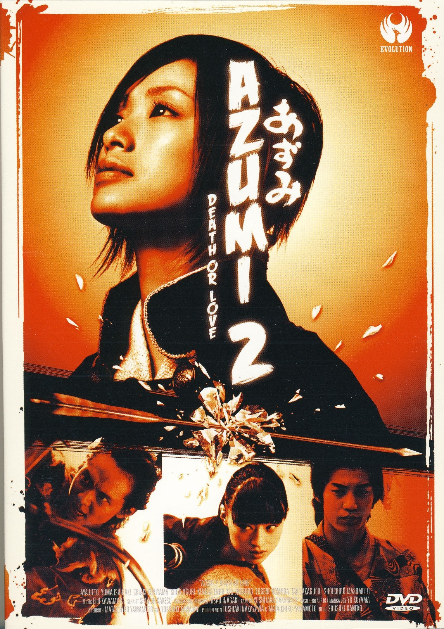 Azumi 2 - Death or Love Films