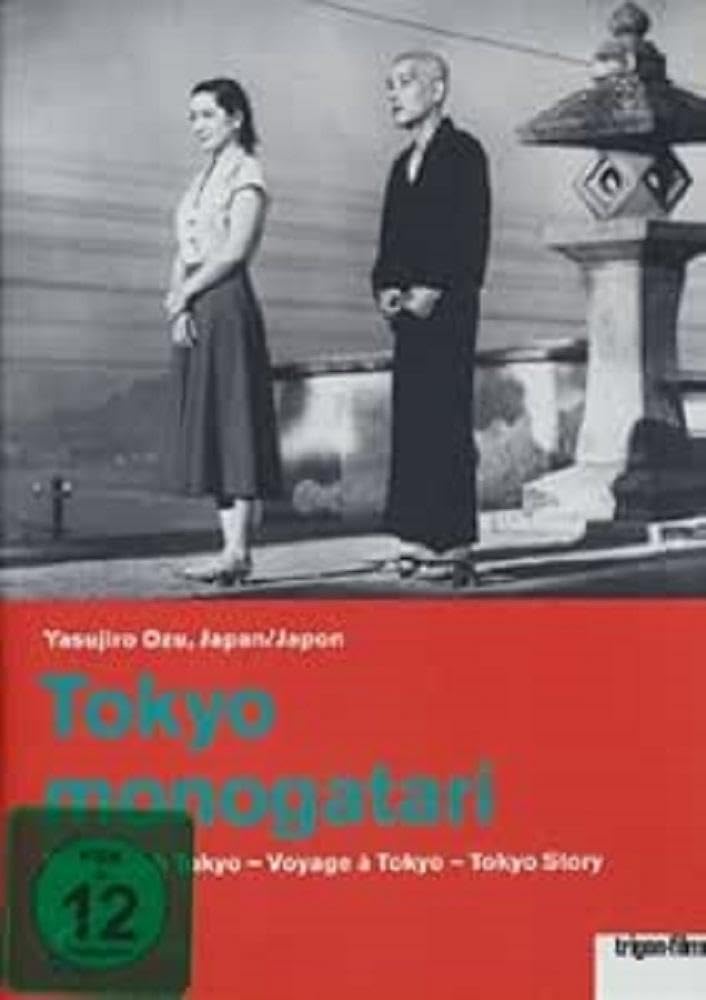 Tokyo monogatari - Reise nach Tokyo (OmU) Films