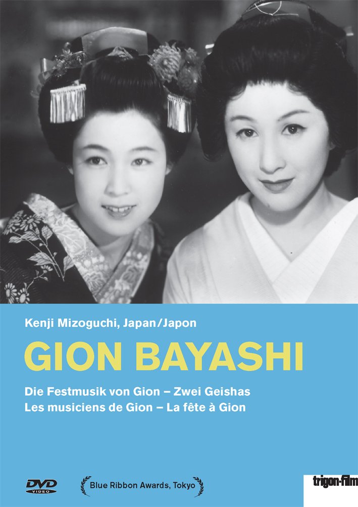 Gion Bayashi - Das Gastmahl von Gion - Zwei Geishas (OmU) Movies