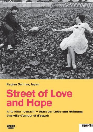 Street of Love and Hope (OmU) Films