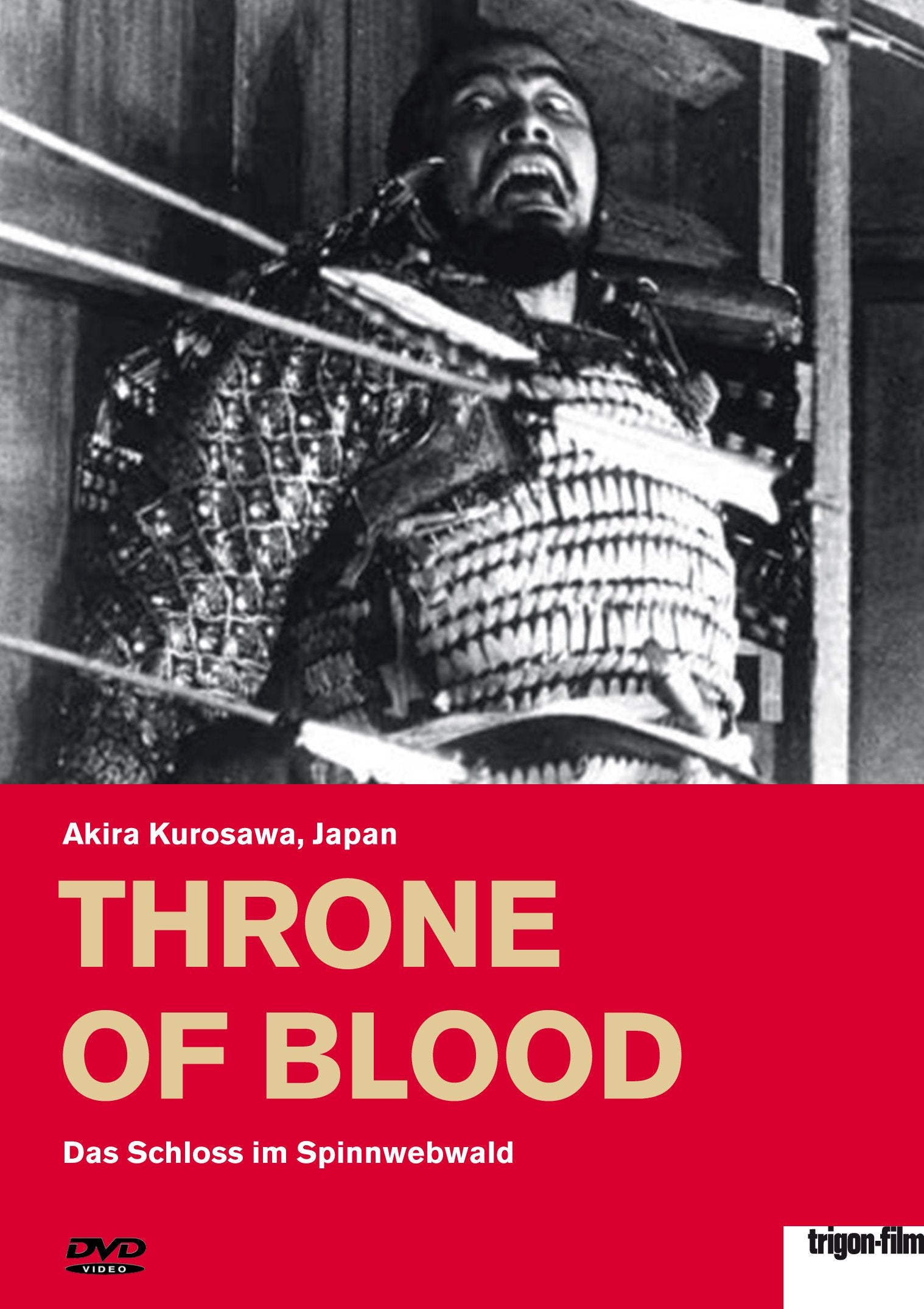 Das Schloss im Spinnwebwald - Throne of Blood (OmU) Films