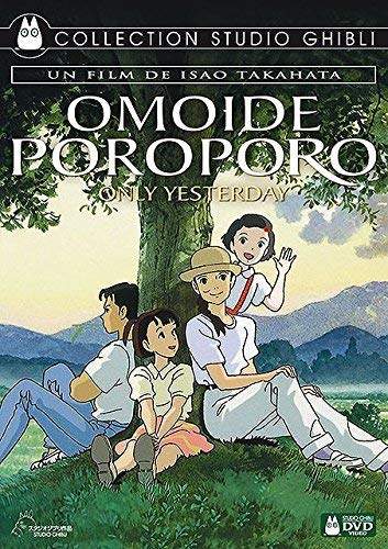 MOVIE - OMOIDE POROPORO (1 DVD) Films
