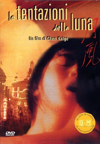 Product Image: le tentazioni della luna