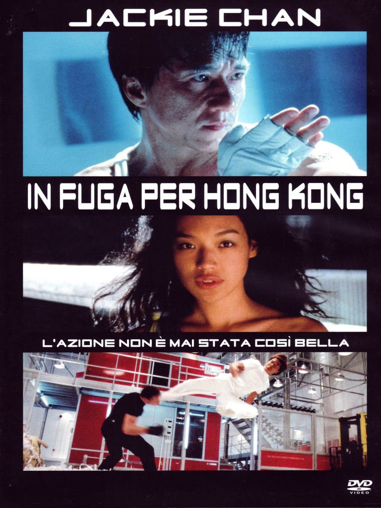 In fuga per Hong Kong Films