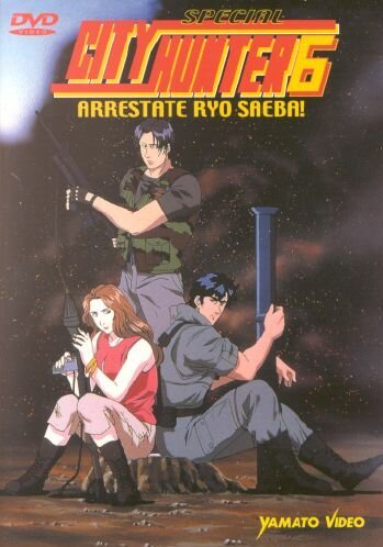 City Hunter Special 6 - Arrestate Ryo Saeba! Films