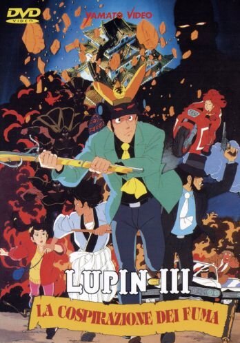 Lupin III - La Cospirazione Dei Fuma Films