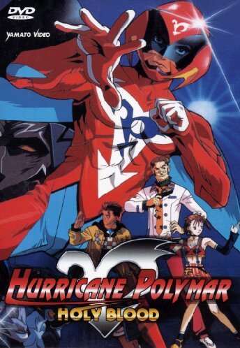 Product Image: Hurricane Polymar - Holy Blood