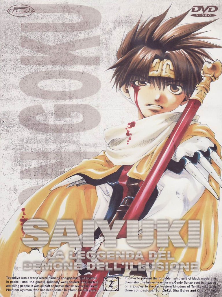 Saiyuki - La leggenda del demone dell'illusione Volume 02 Episodi 05-10 Films