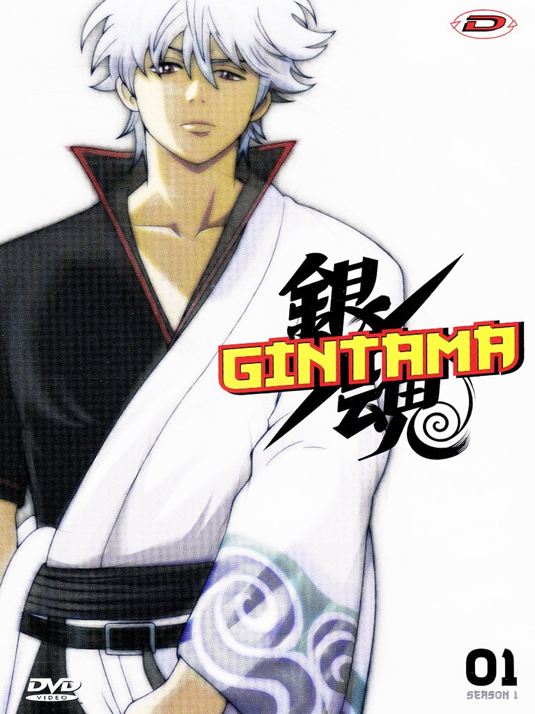 Gintama (versione integrale) Stagione 01 Volume 01 Episodi 01-02 Movies