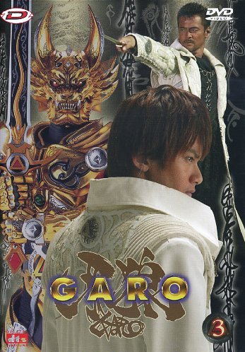 Garo Volume 03 Episodi 09-12 dvd