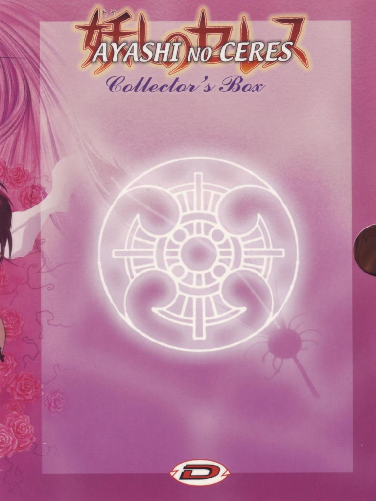 Ayashi no Ceres (collector's box) Films