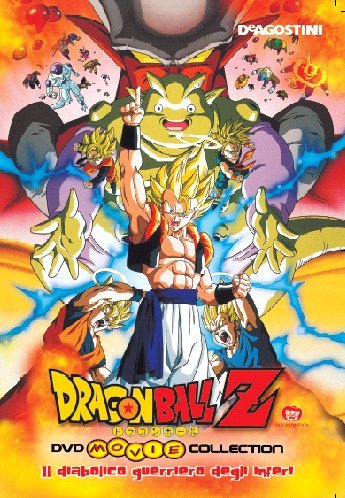 Dragon Ball Z:Il Diabolico Guerrier Films