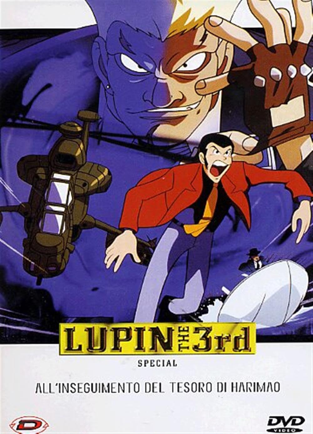 Lupin Iii - All'Inseguimento Del Tesoro Di Harimao Films