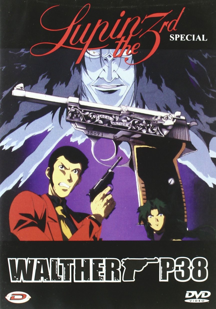 Lupin III Special - Walther P38 Films