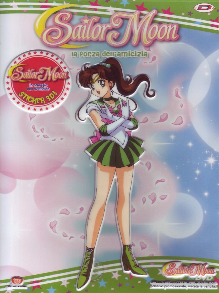 Sailor Moon - La forza dell'amicizia (+gadget) Volume 07 Episodi 25-28 Films