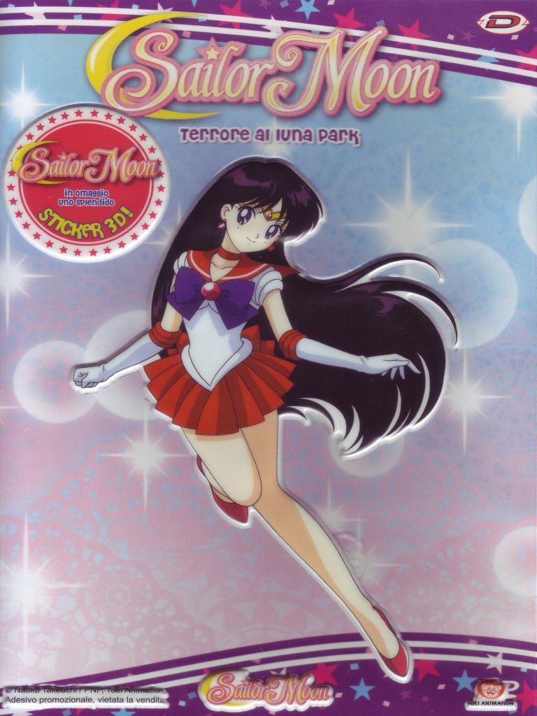 Sailor Moon - Terrore al luna park (+gadget) Volume 08 Episodi 29-32 Films