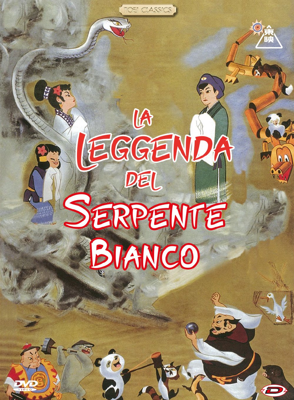 La Leggenda Del Serpente Bianco (Sub Ita) Films