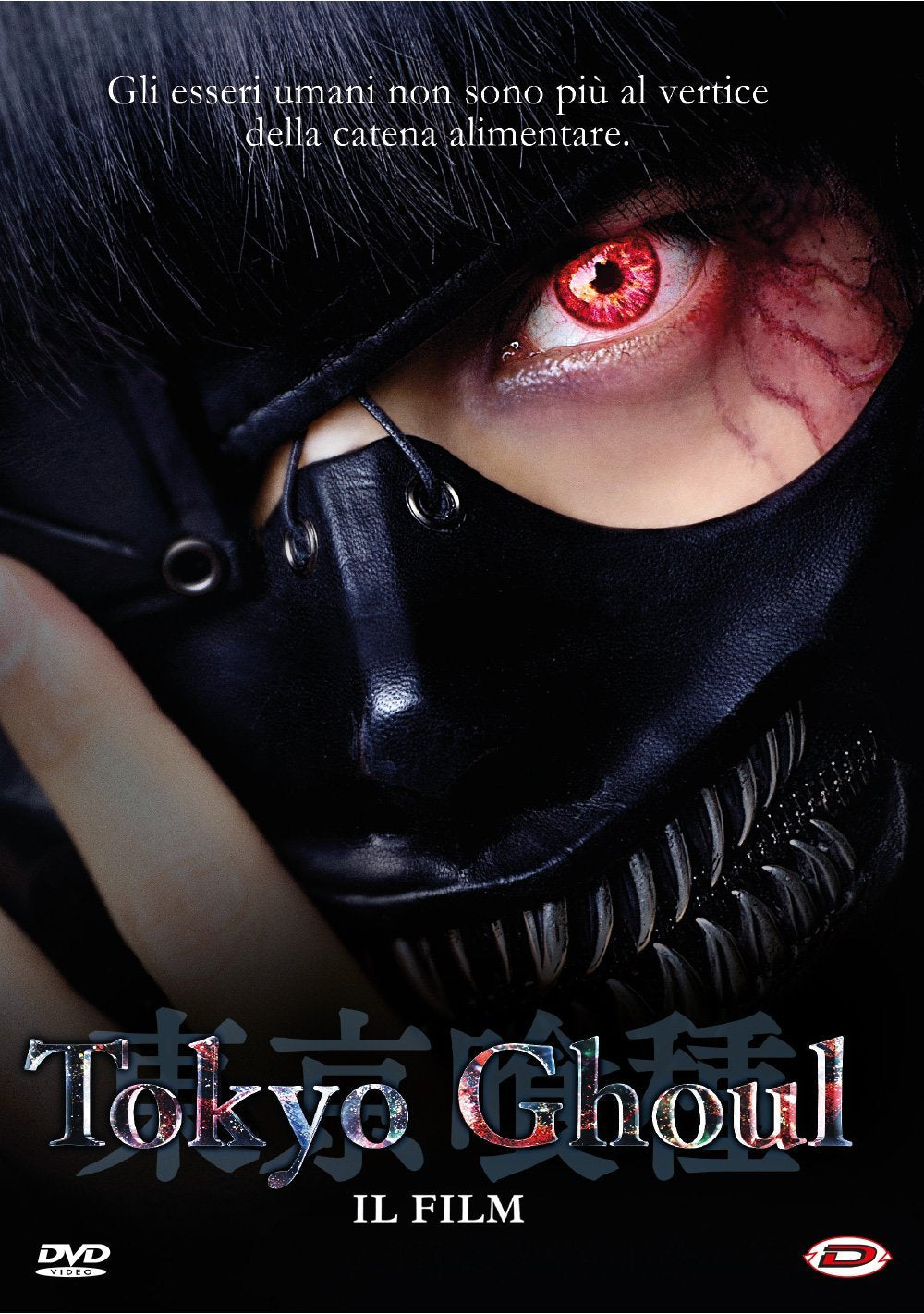 Tokyo Ghoul-Il Film Films