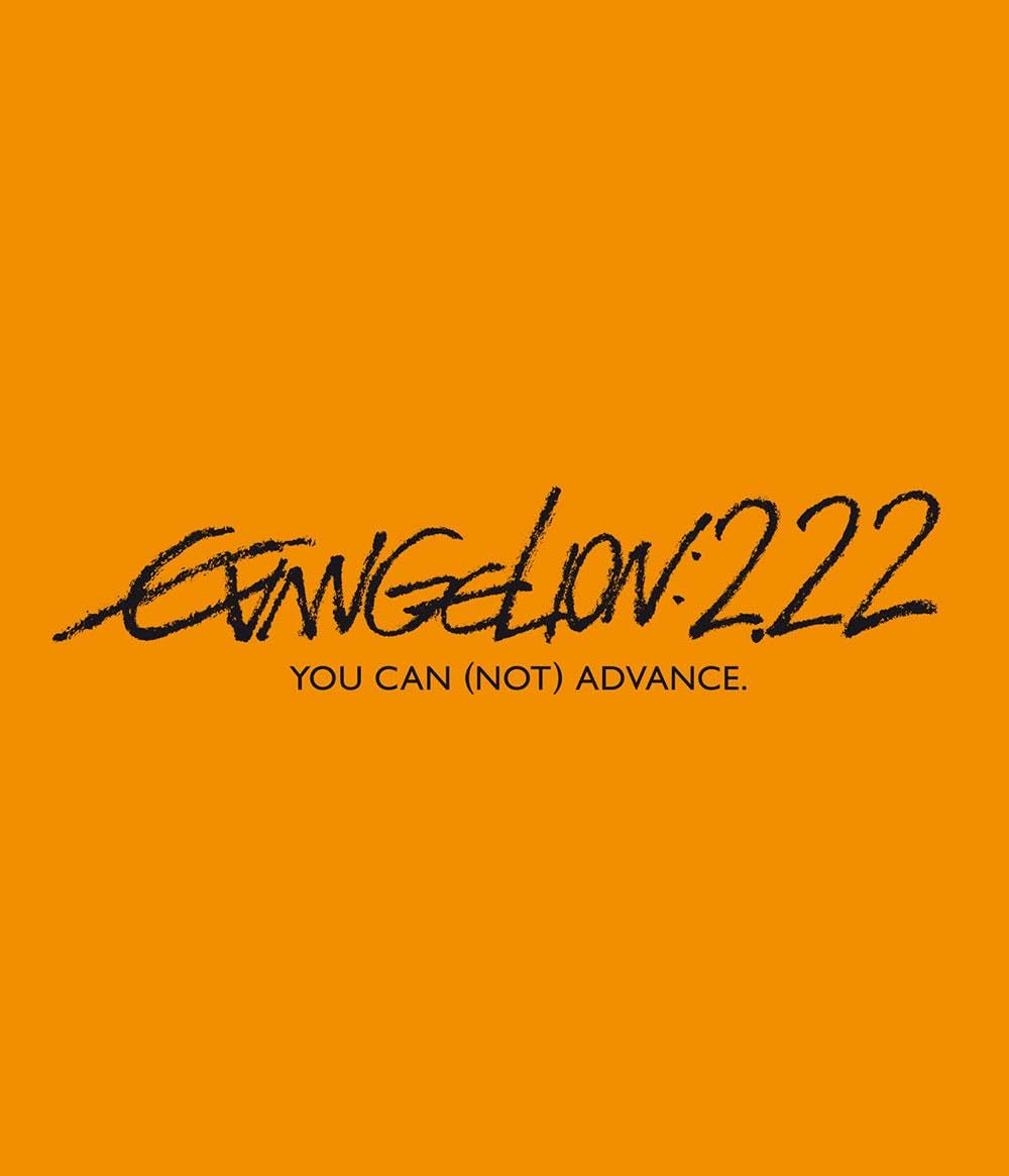 Evangelion: 2.22 - You can (not) advance Films