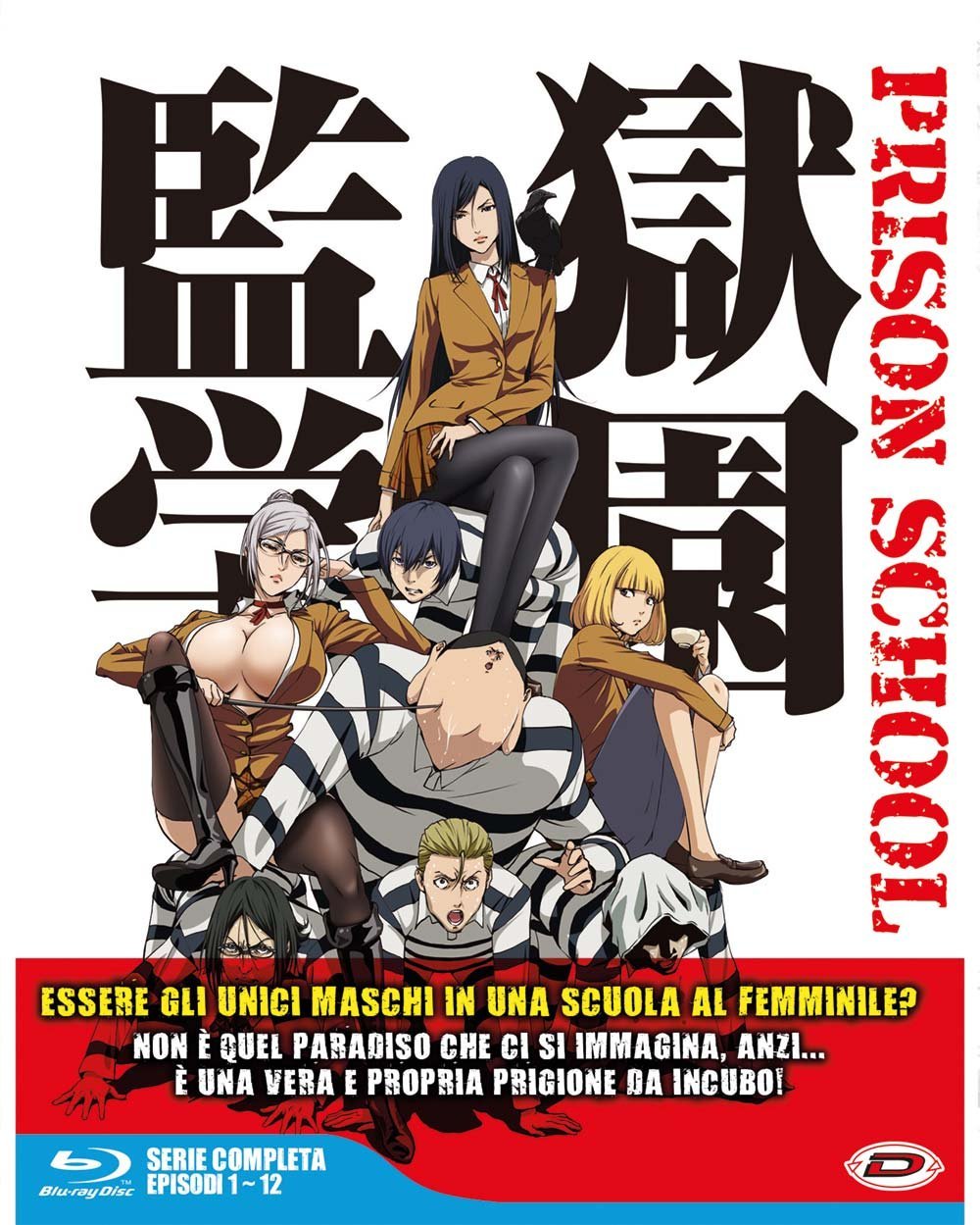 Prison School-The Complete Series Box (Eps 01-12) (3 Blu-Ray) dvd