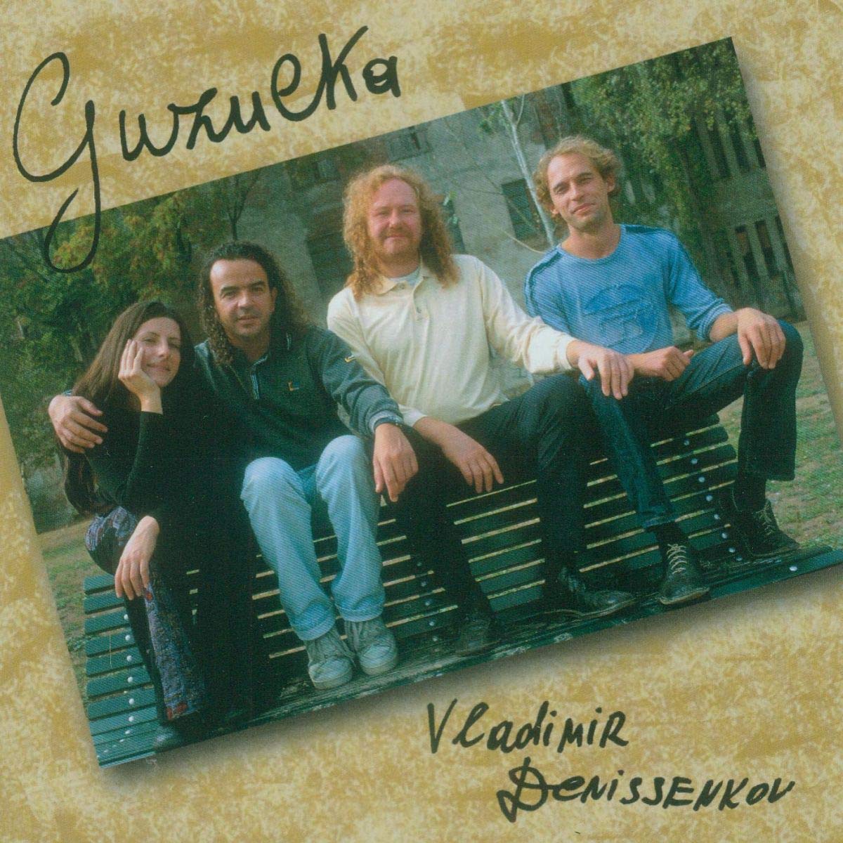 Guzulka Dance & Electronic