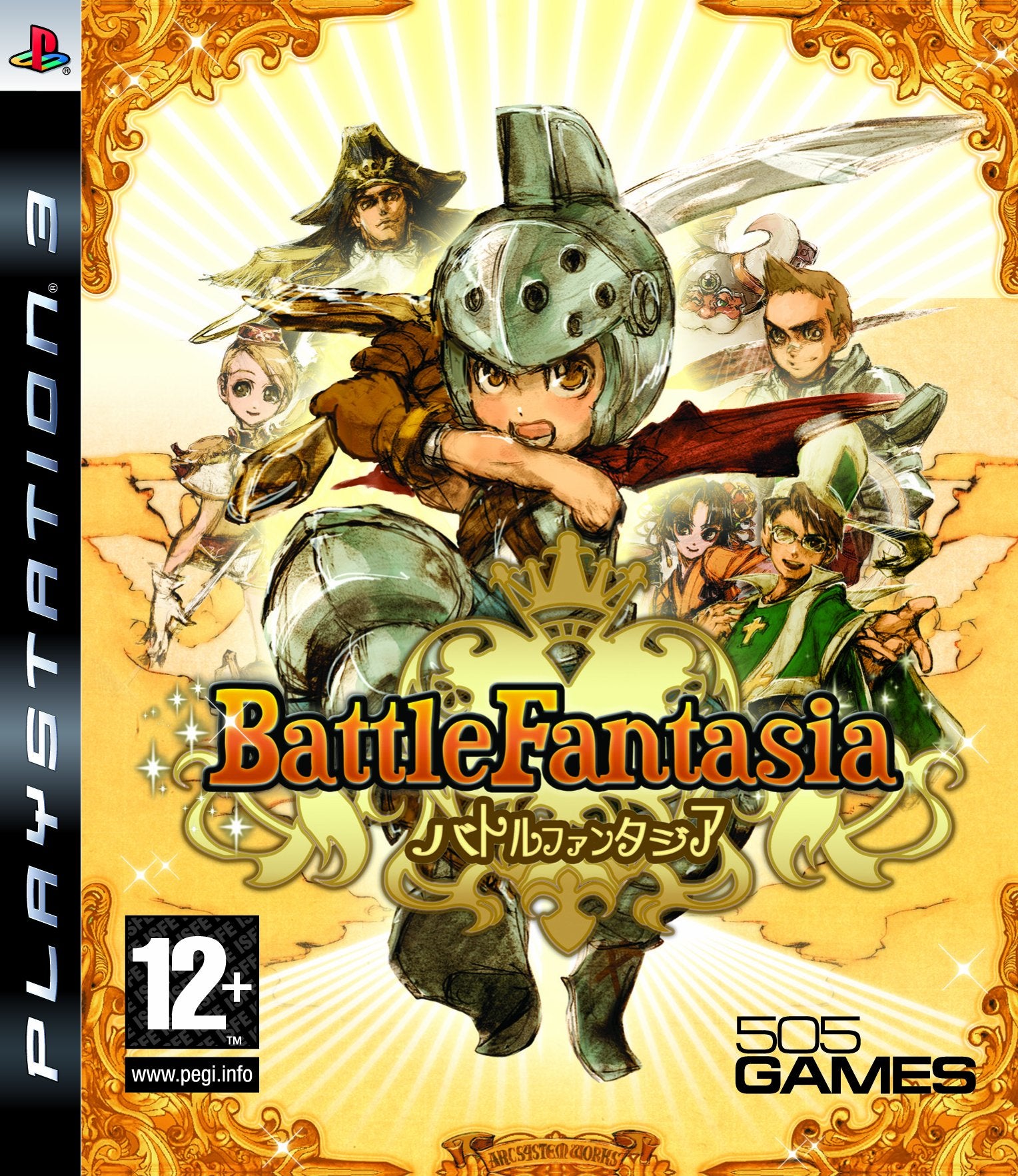 Battle Fantasia (englisch) PlayStation 3