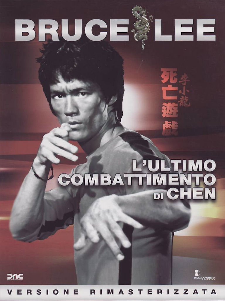 Bruce Lee - L'ultimo combattimento di Chen (versione rimasterizzata) Films