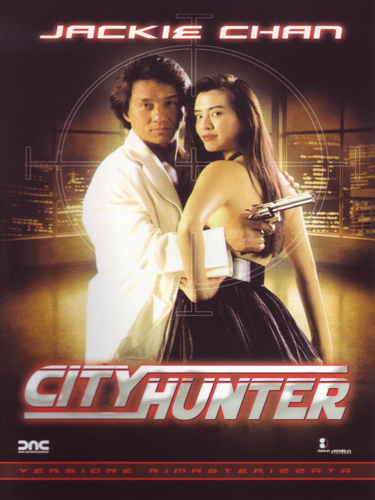 City hunter (versione rimasterizzata) Films