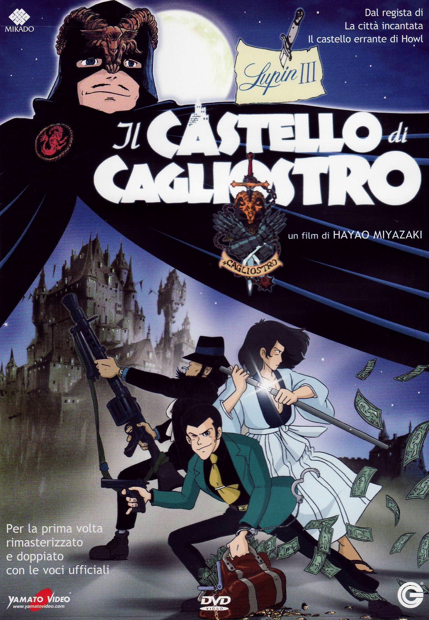 Lupin III - Il castello di Cagliostro Films
