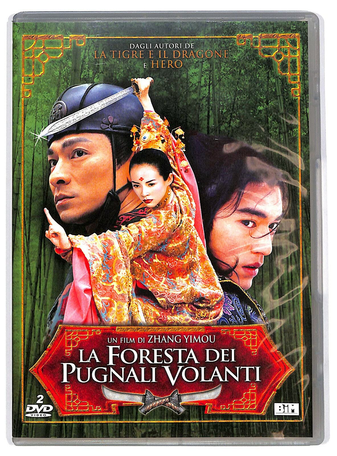 La foresta dei pugnali volanti Films