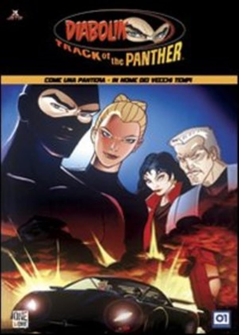 Diabolik - COME UNA PANTERA Volume 03 Films
