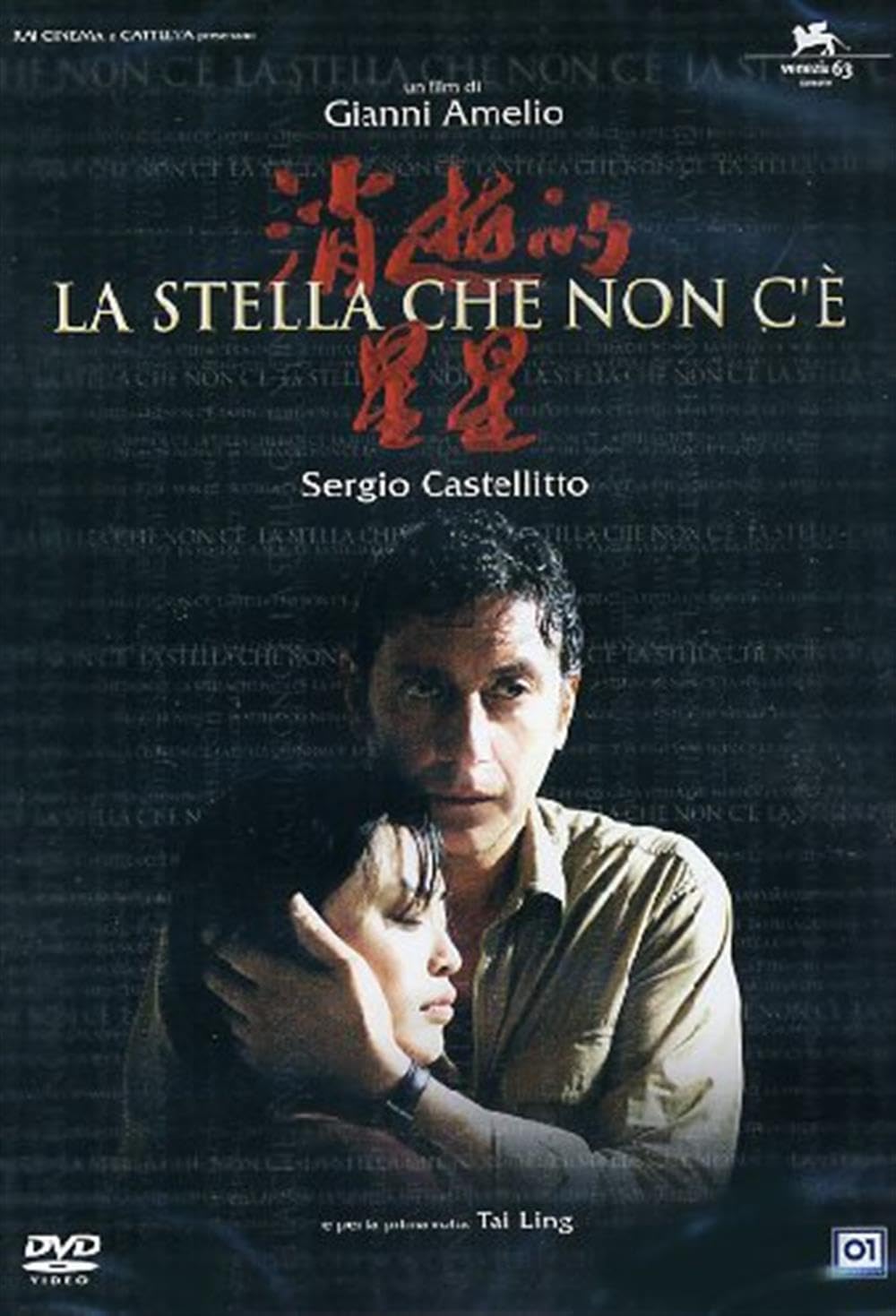 La Stella che non c`è Films
