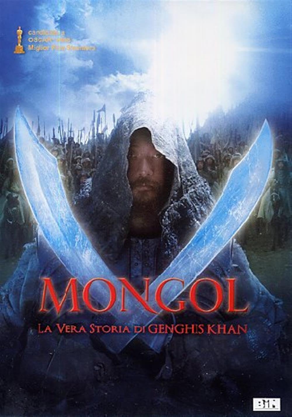 Mongol Films