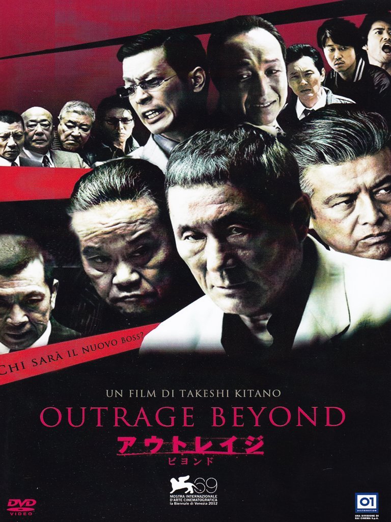 Product Image: Outrage beyond