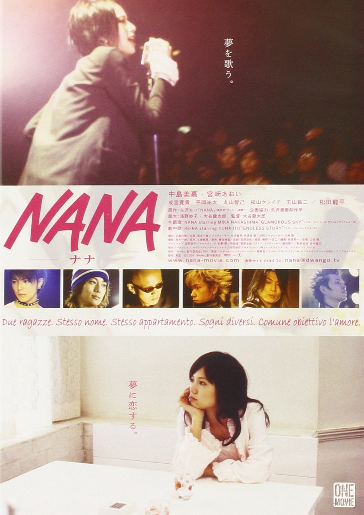 Nana - The Movie 1 Films