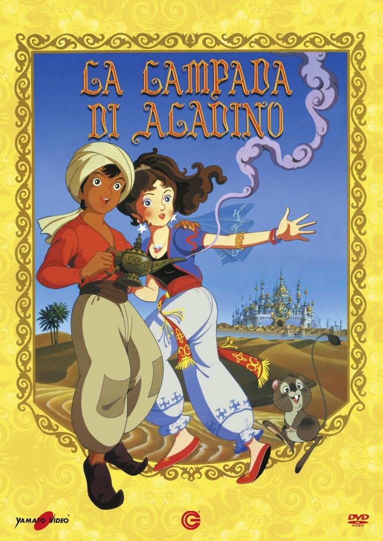 La lampada di Aladino Films