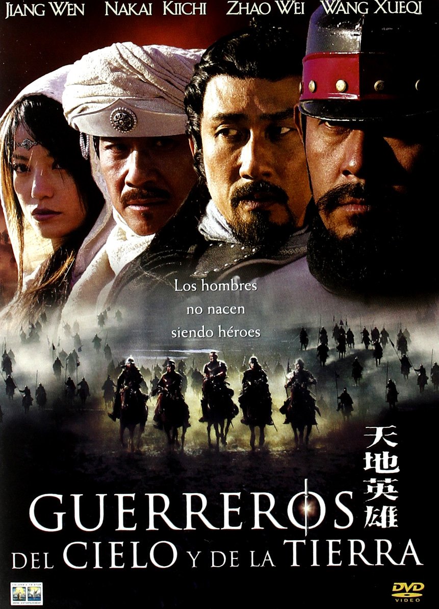 Guerreros Del Cielo Y De La Tierra [Impo DVD Films
