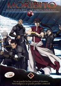 Moribito : Guardián del Espíritu Sagrado - Vol. 3 (Seirei No Moribito) Films